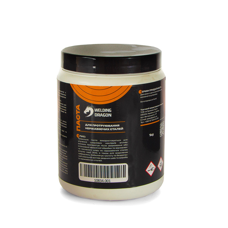 Травильна паста Welding Dragon